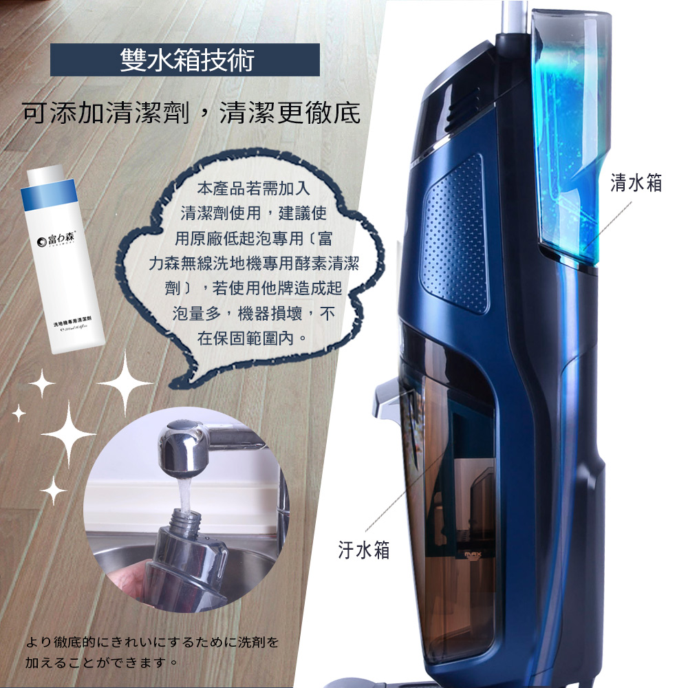 FURIMORI富力森 FU-VC990 - 詳情10