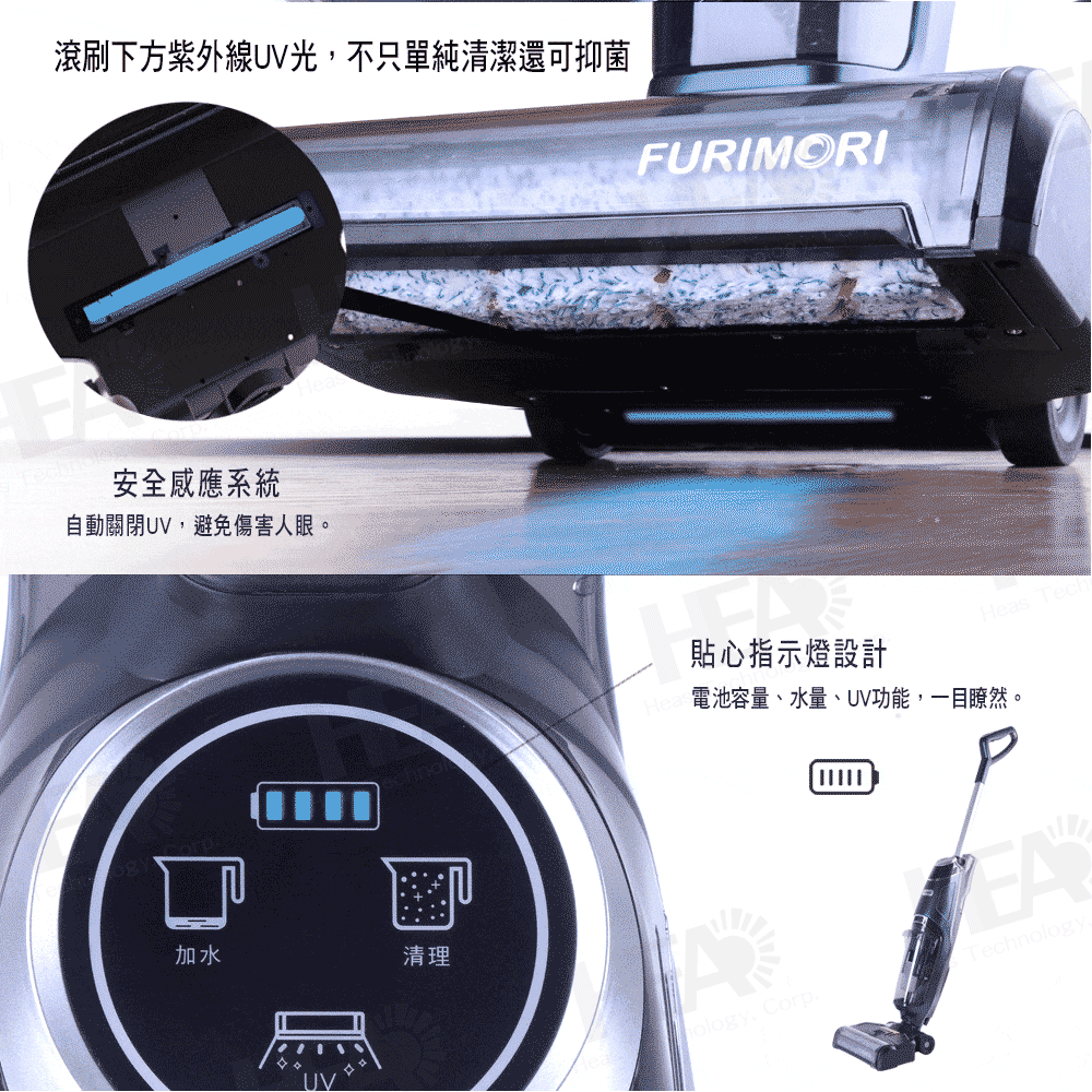FURIMORI富力森 FU-VC990 - 詳情13