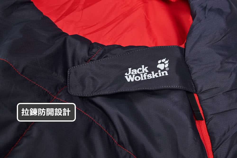 拉鍊防開設計JackWolfskin