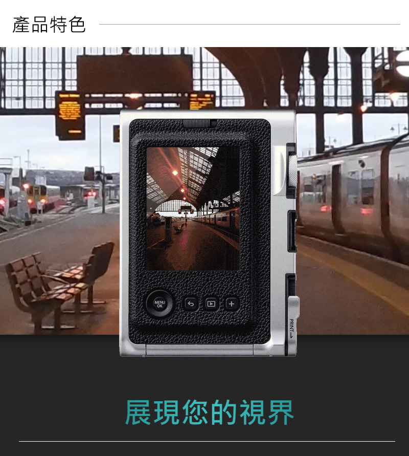 產品特色 0回 展現您的視界 