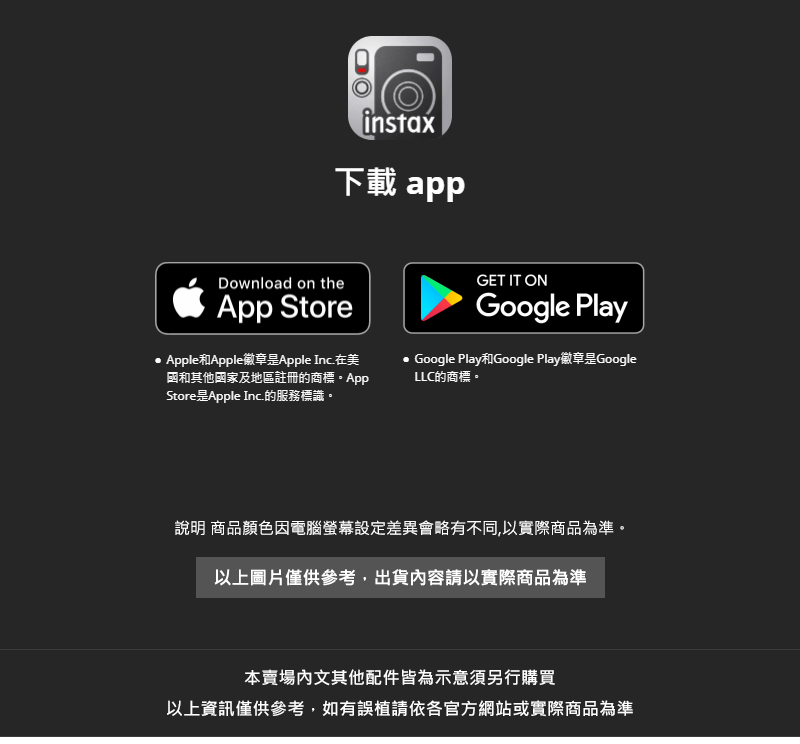 說明商品顏色因電腦螢幕設定差異會略有不同,以實際商品為準。
