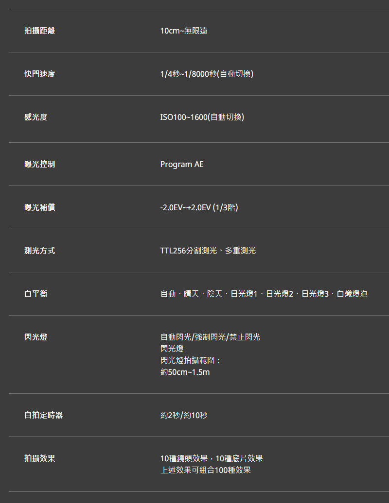 自動、晴天、陰天、日光燈1、日光燈2、日光燈3、白熾燈泡