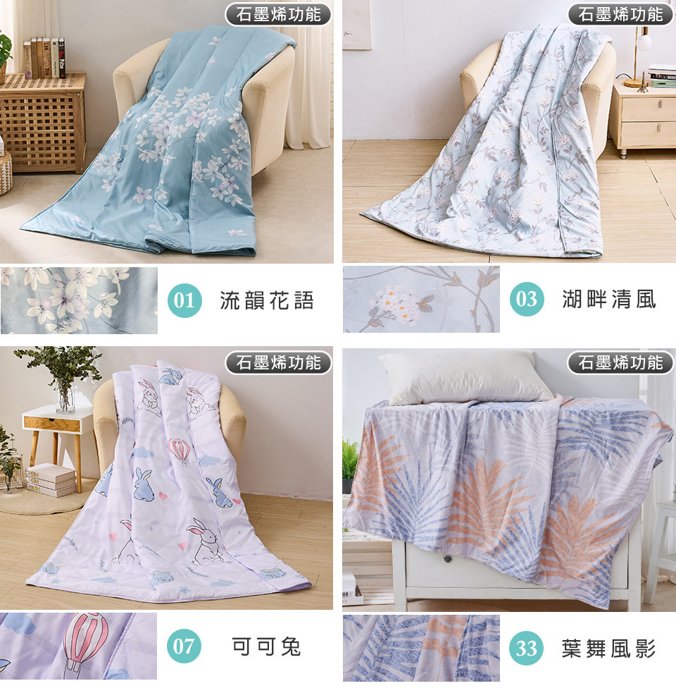03 湖畔清風