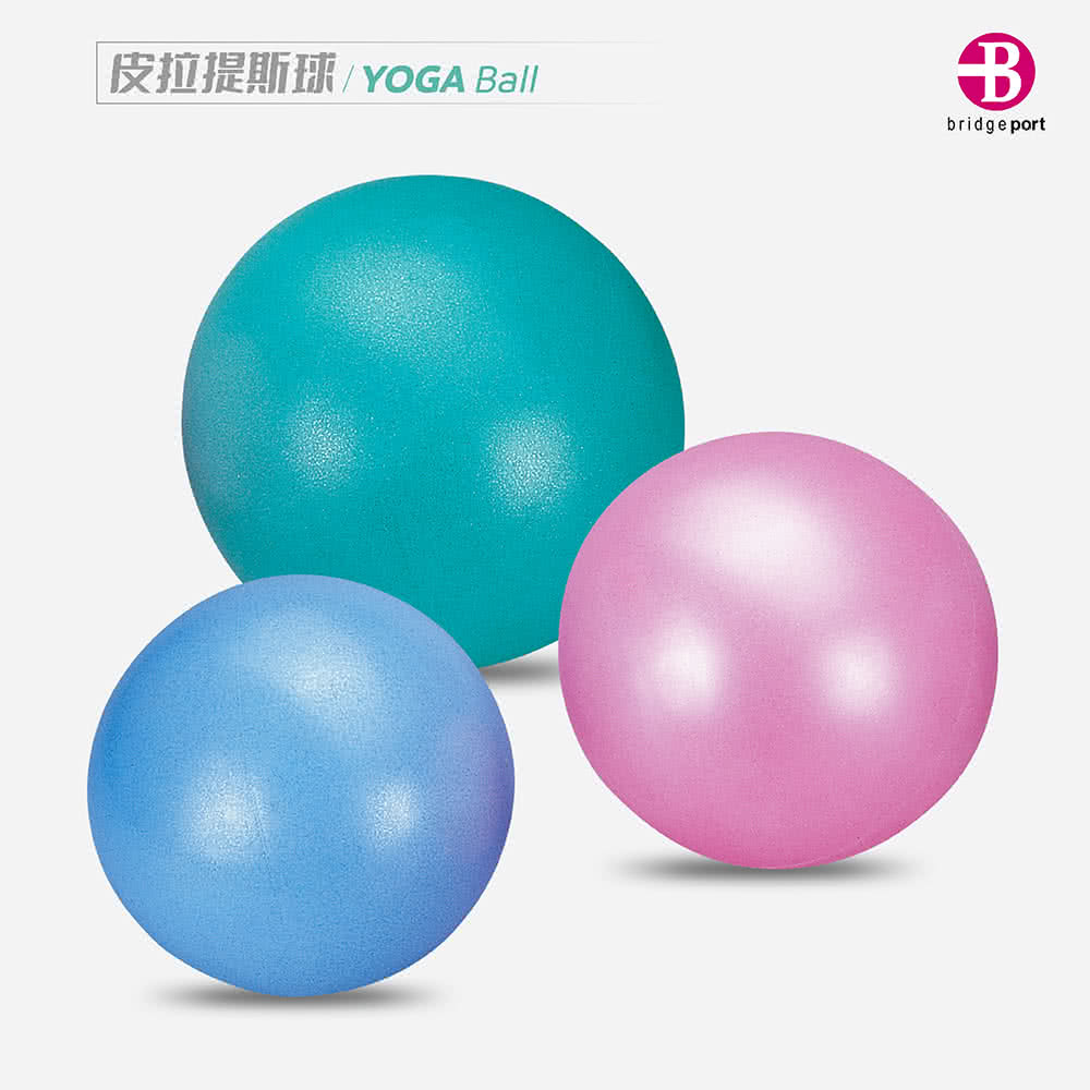 皮拉提斯YOGA BallBbridgeport