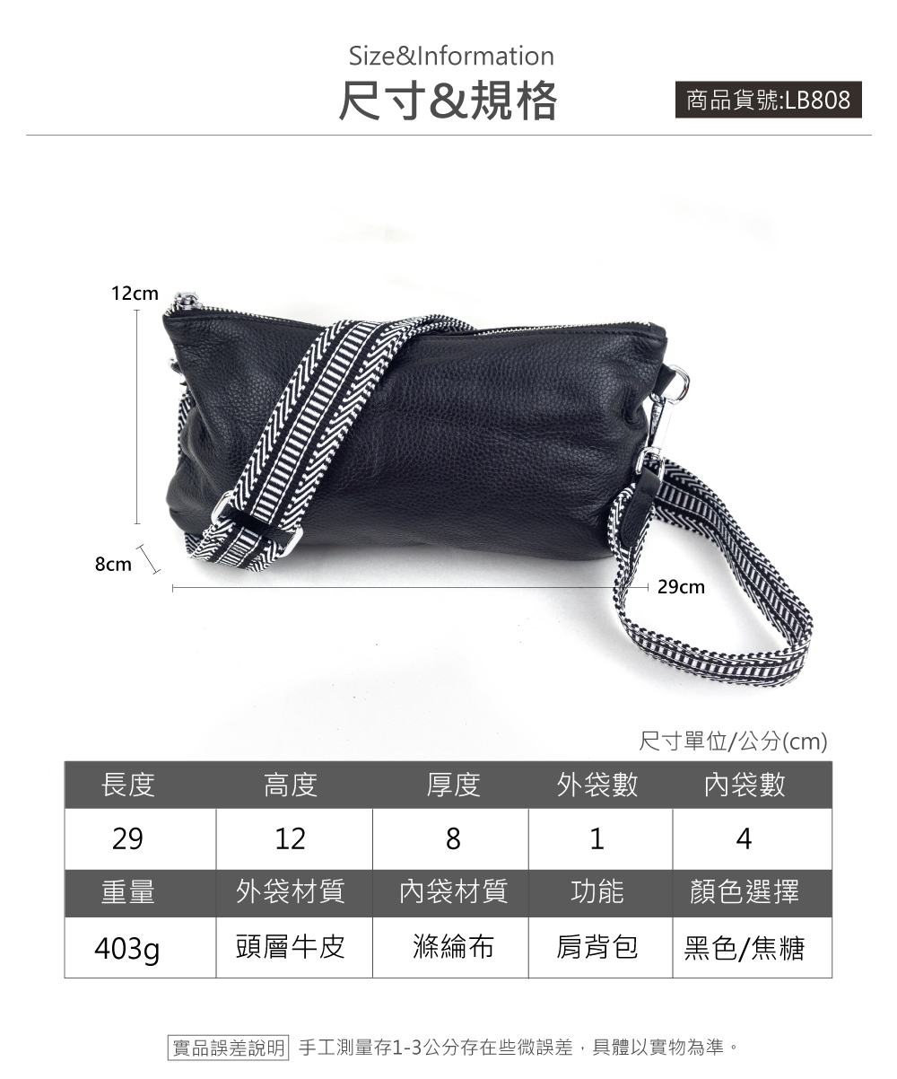 實品誤差說明手工測量存13公分存在些微誤差,具體以實物為準。