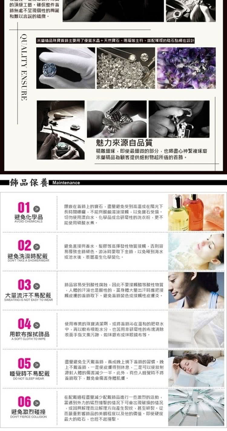 ç±³èç²¾åç¯å¯¶é¦é£¾ä¸»è¦ç¨äºåªè³ªæ°´åå¤©ç¶å¯¶ç³,çªç­ä¸»ç§,æ­éçç°çç±ç³é»ç¶´å¨è¨­è¨