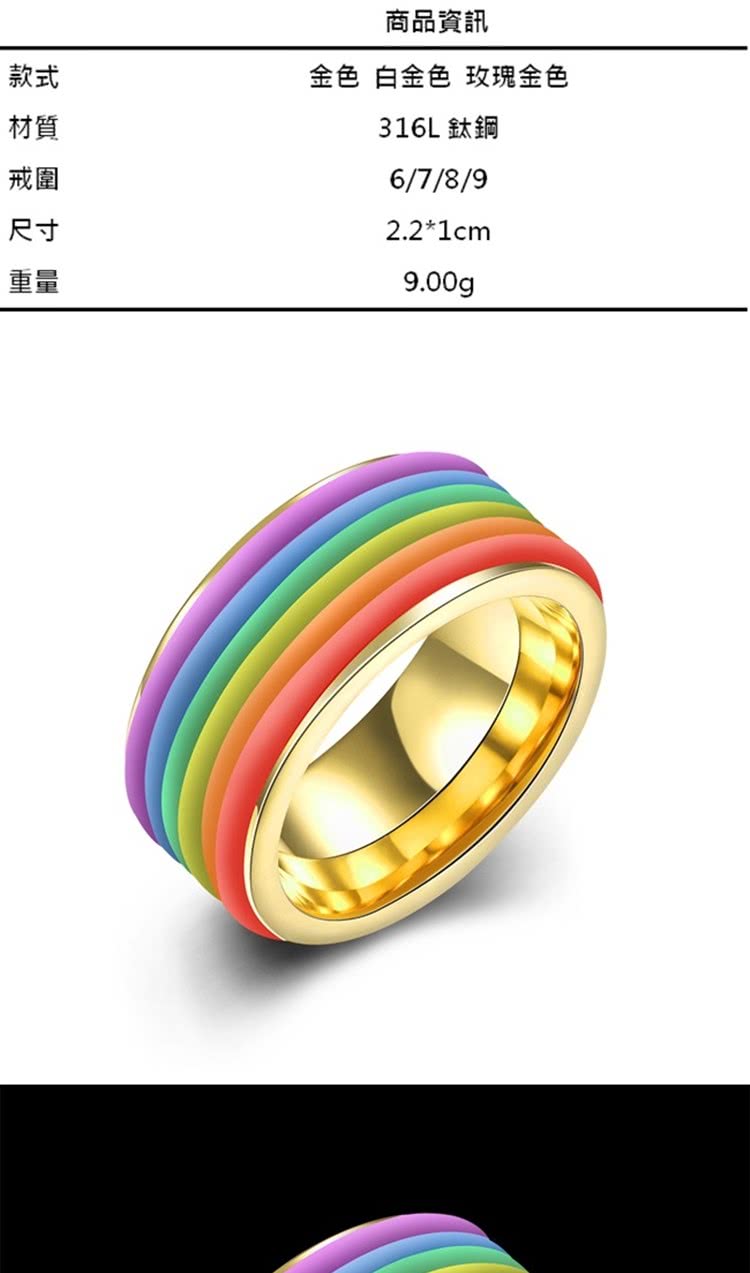 金色 白金色 玫瑰金色