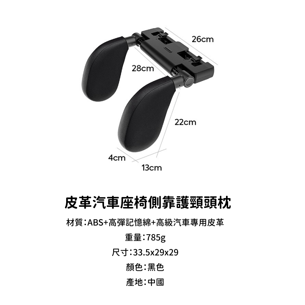 材質ABS高彈記憶綿高級汽車專用皮革