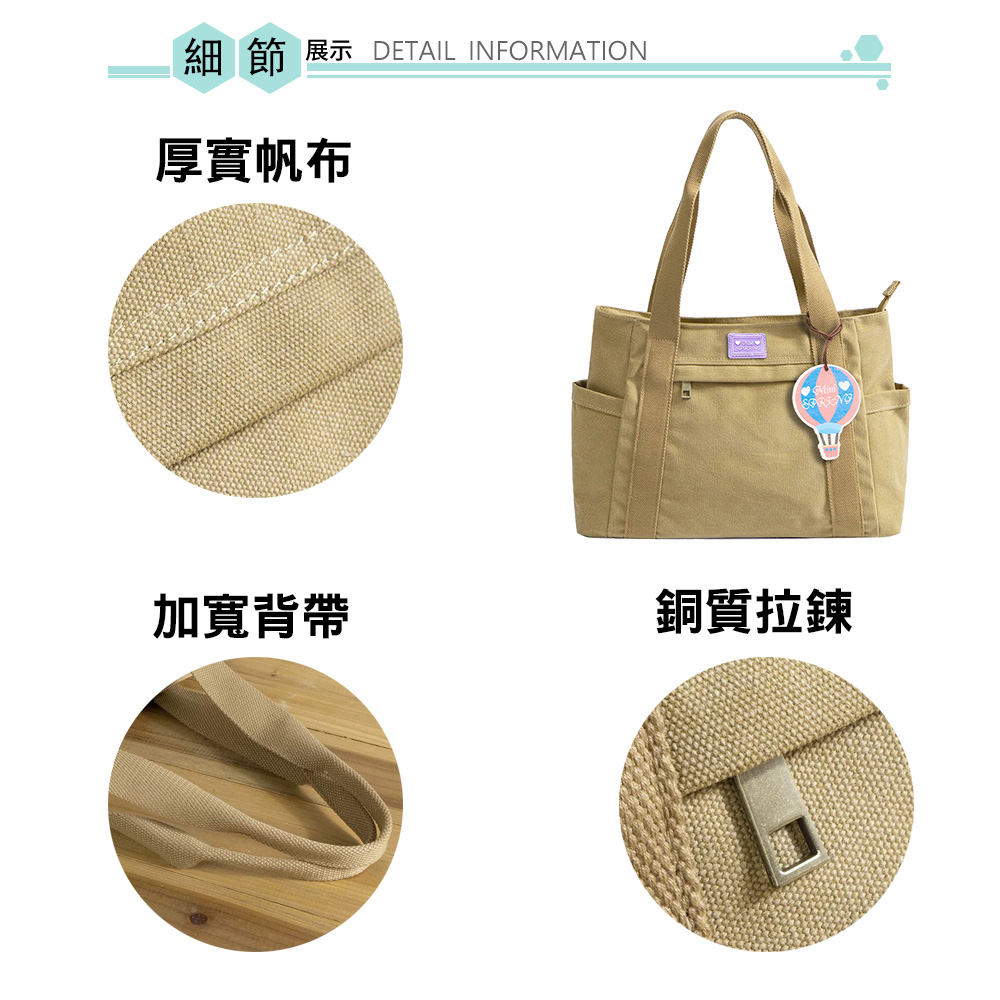 厚實帆布 加寬背帶 銅質拉鍊 