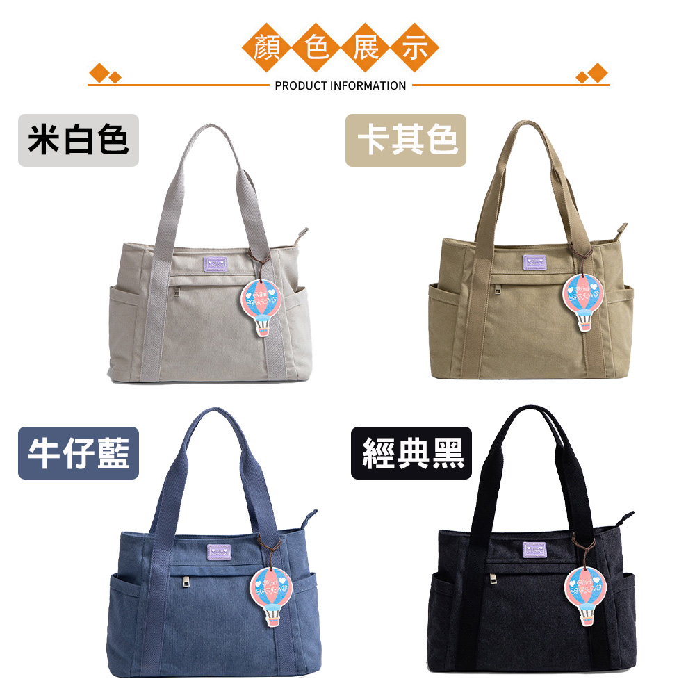米白色 卡其色 牛仔藍 經典黑 