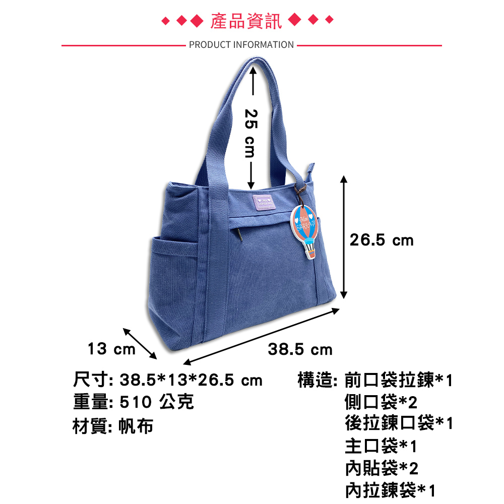 尺寸38.51326.5 cm