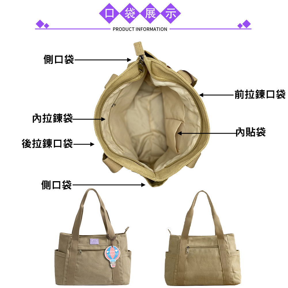 後拉鍊口袋一