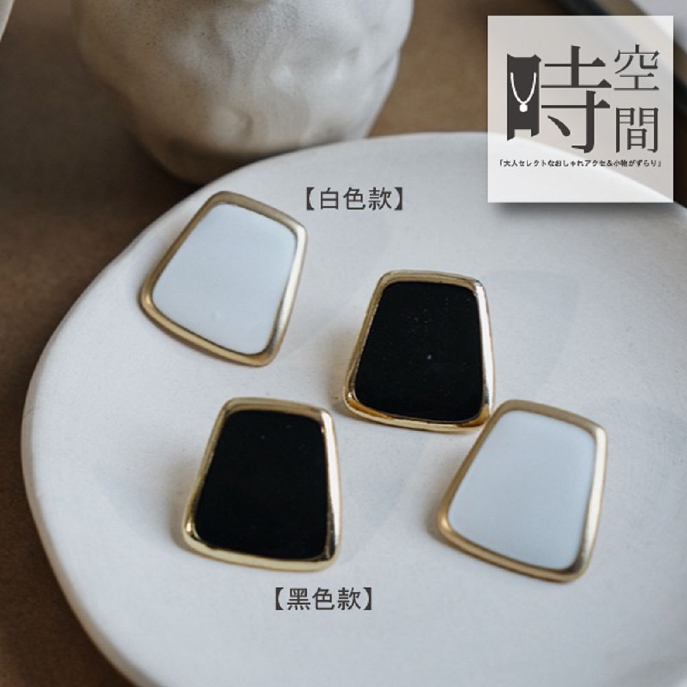 ä¸ç©º å¤§äººå°ç© ç½è²æ¬¾ é»è²æ¬¾ ç©ºé 