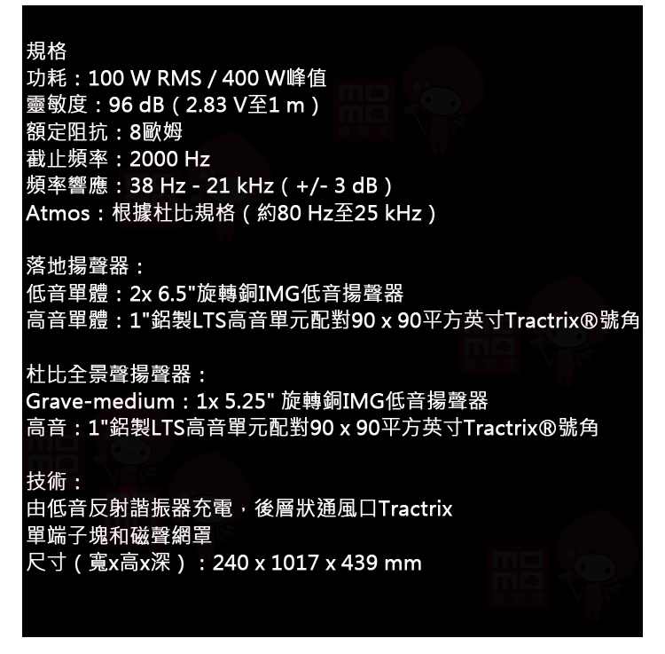 ONKYO安橋 TX-NR7100 組 - 詳情11