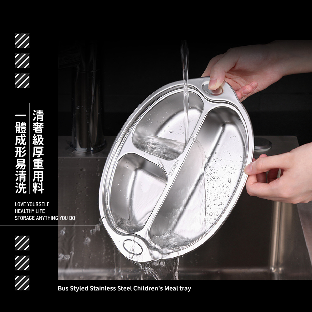 清奢級厚重用料 一體成形易清洗 