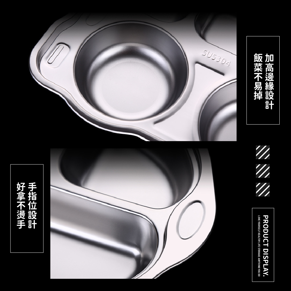 加高邊緣設計 飯菜不易掉 名名 手指位設計 好拿不燙手 