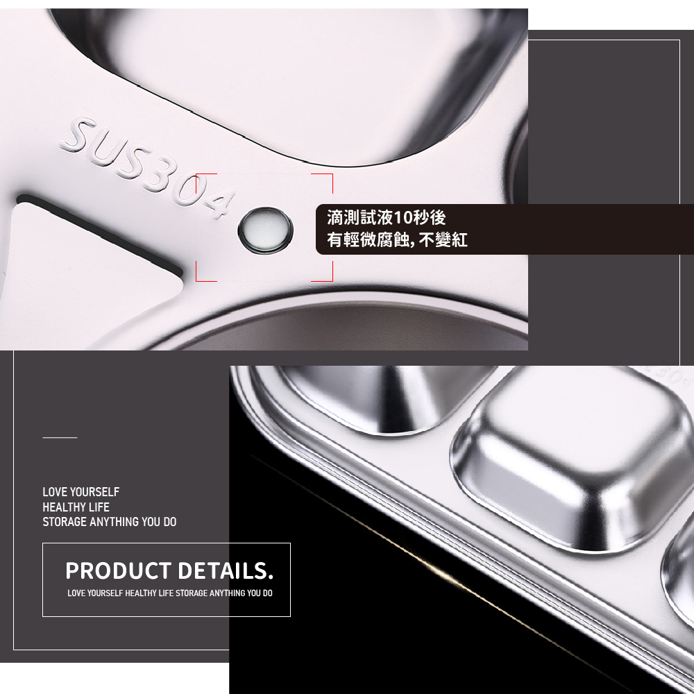 滴測試液10秒後 有輕微腐蝕,不變紅 