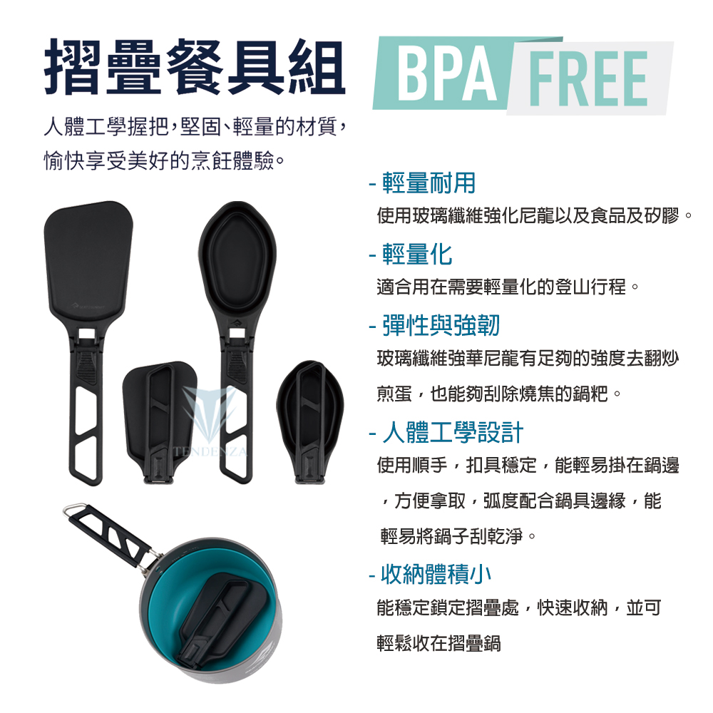 使用玻璃纖維強化尼龍以及食品及矽膠。