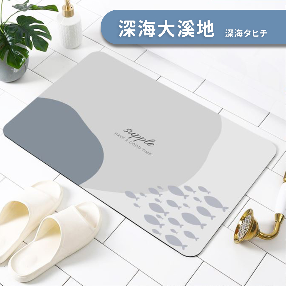 æ·±æµ· æ·±æµ·å¤§æºªå° 