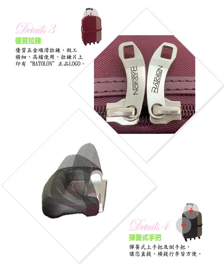 印有BATOLON正品LOGO。