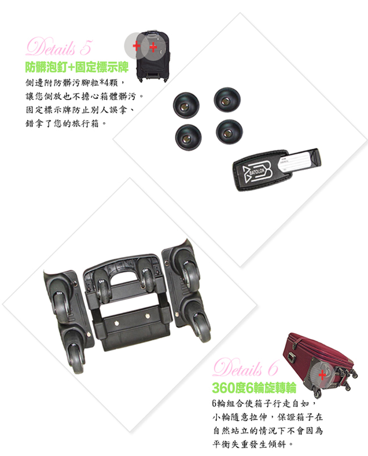 讓您側放也不擔心箱體髒污。