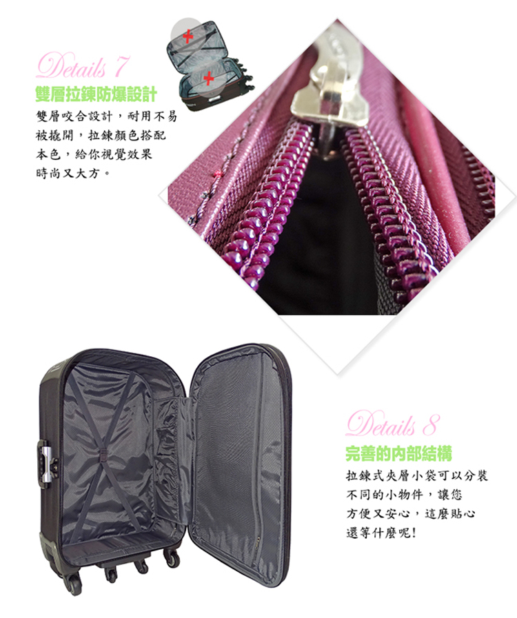 雙層咬合設計,耐用不易