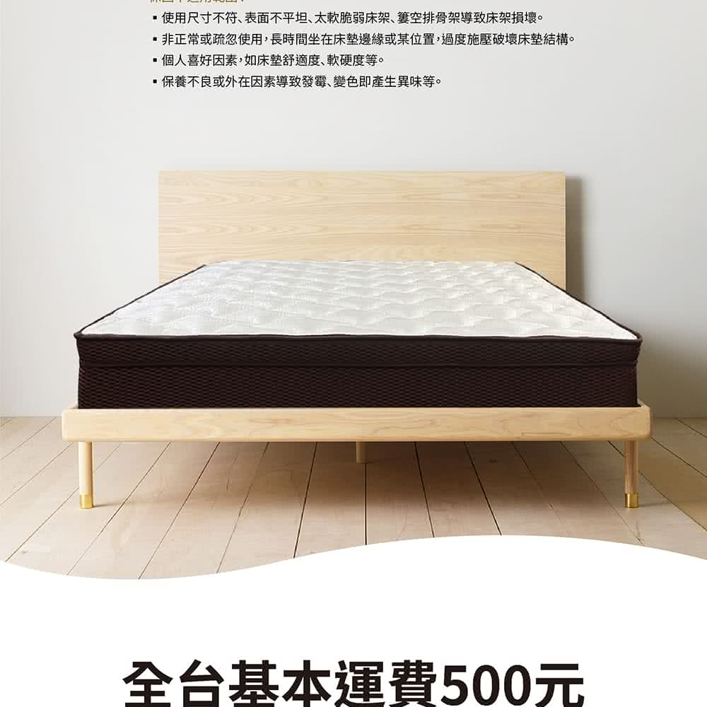 Roosen 鹿森 台灣製造硬式乳膠全透氣獨立筒床墊雙人6 7尺 Iso認證大廠 強化支撐 全面透氣 10年保固 Momo購物網