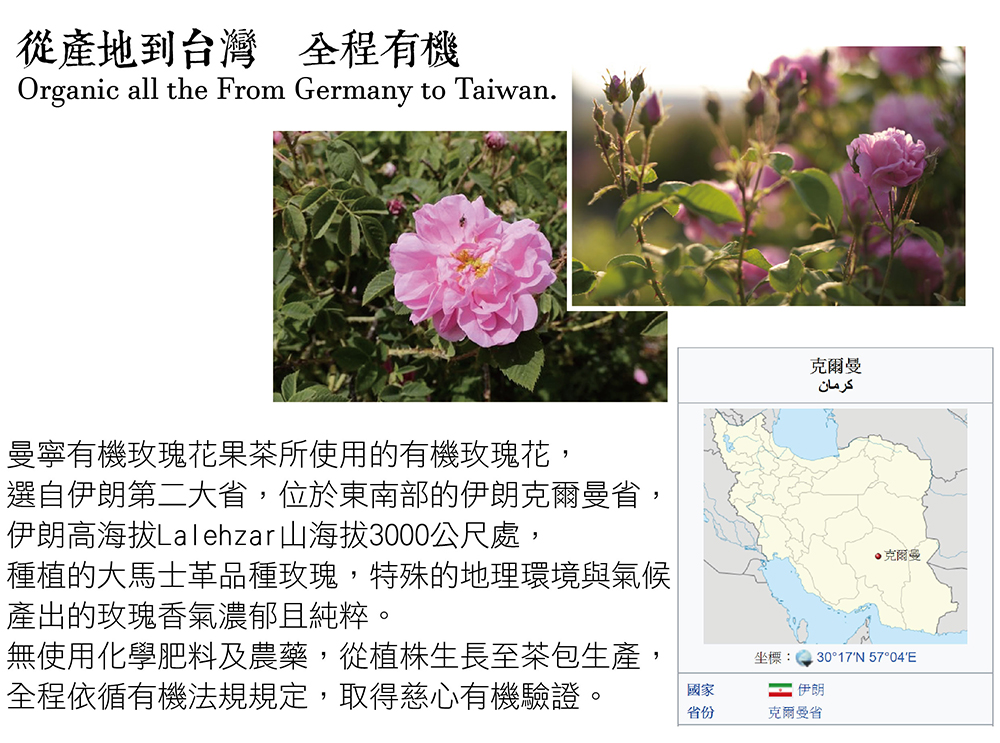 伊朗高海拔Lalehzar 山海拔3000公尺處,
