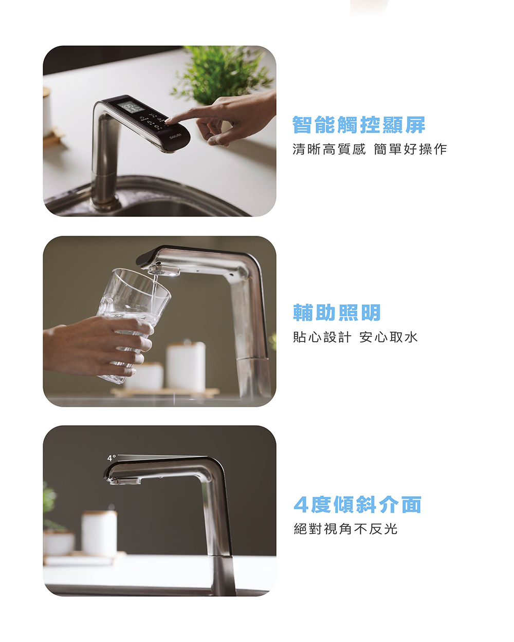 清晰高質感 簡單好操作