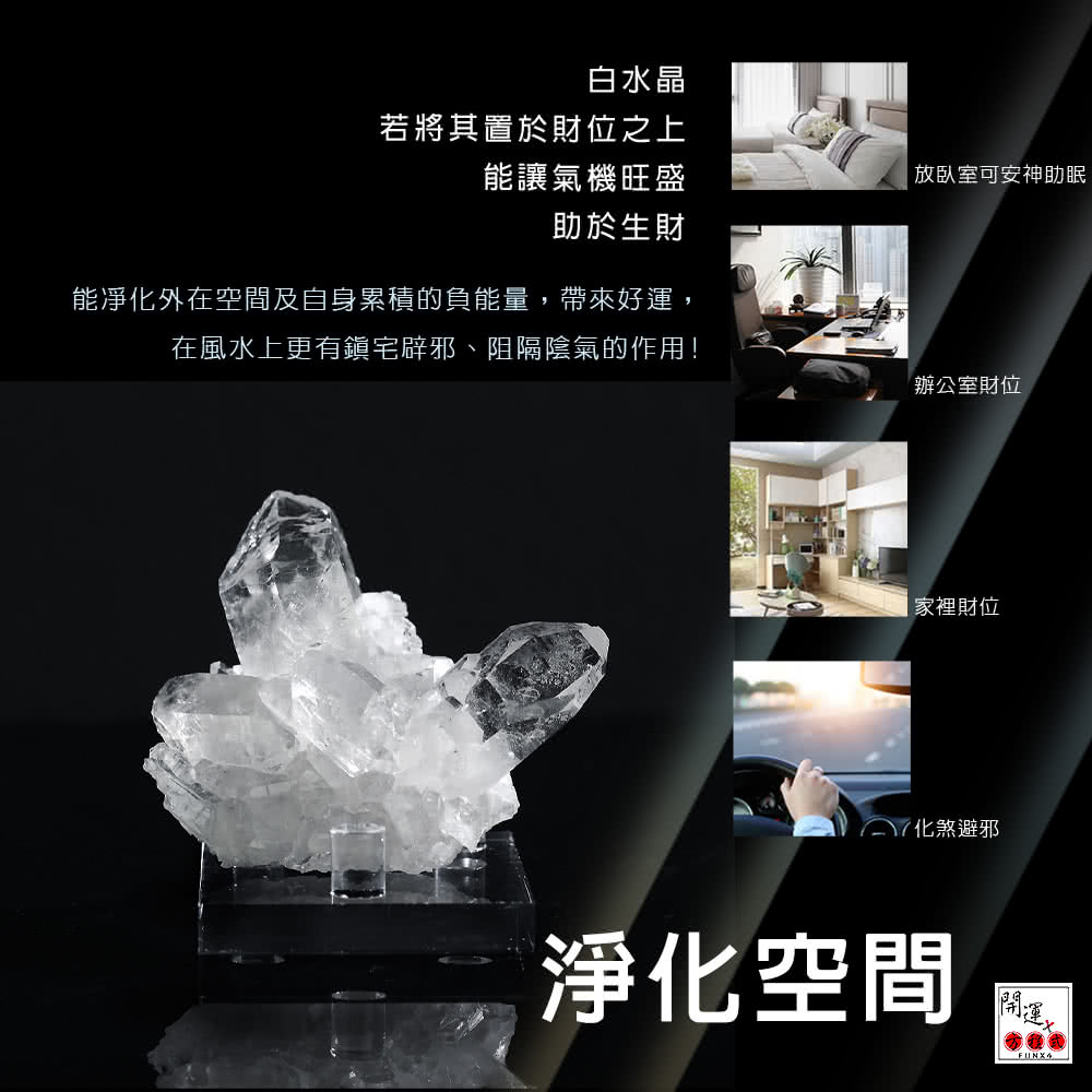 ⭐︎【極上品】白水晶 置物 590g l000004_1742462175.jpg