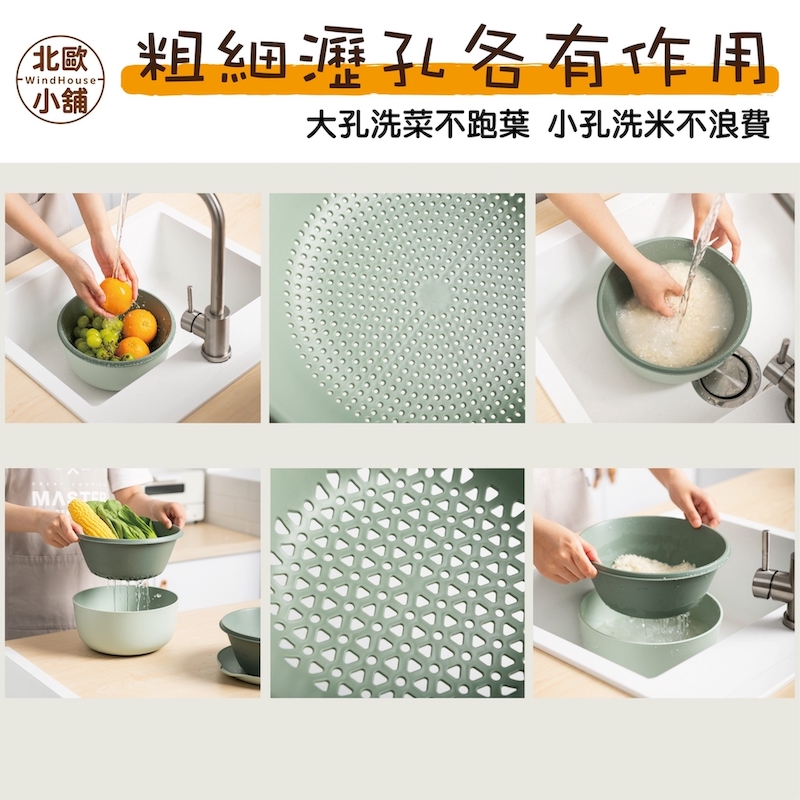北歐小舖windhouse 六層多功能瀝水盆 備菜收納洗米盆 Momo購物網