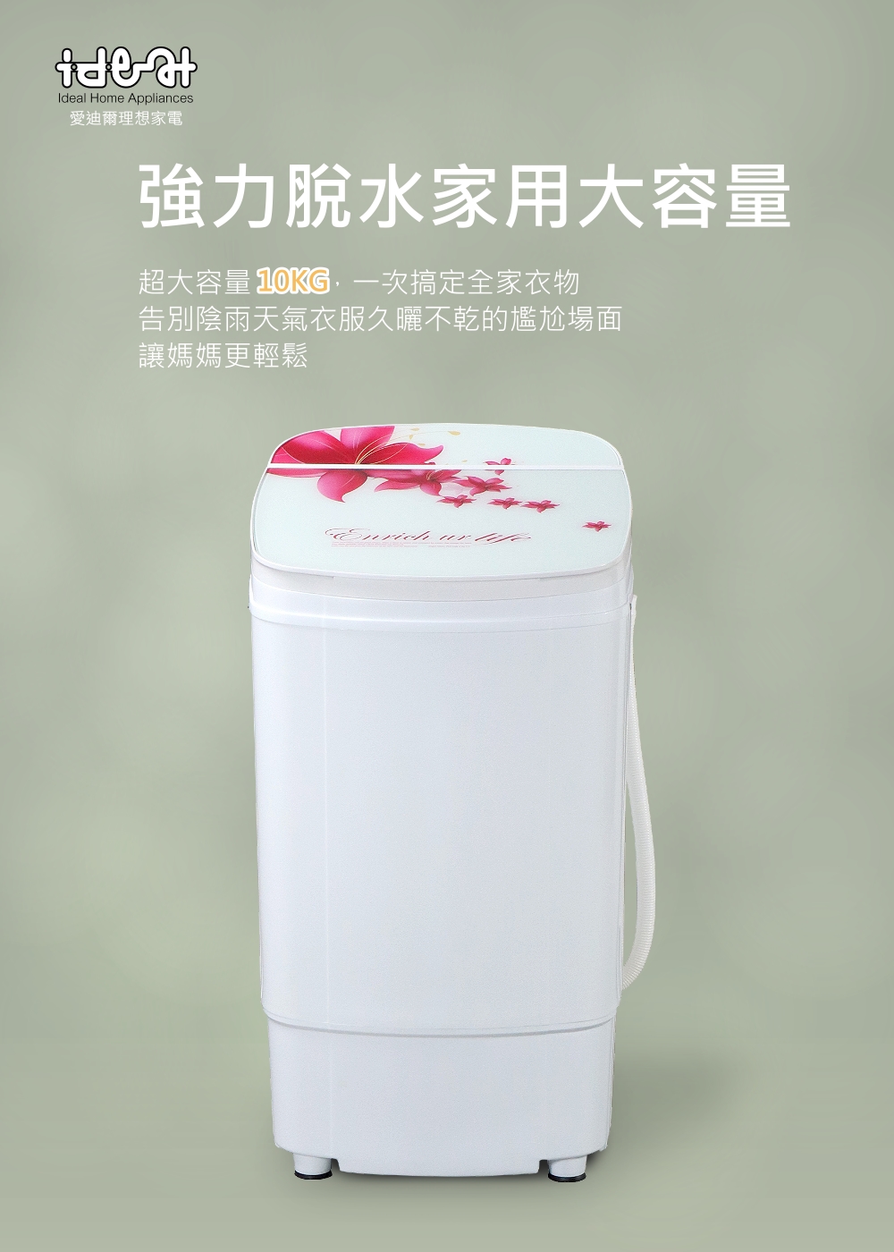 IDEAL愛迪爾 E0728 - 詳情5