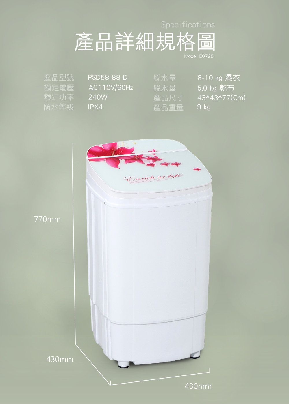 IDEAL愛迪爾 E0728 - 詳情6