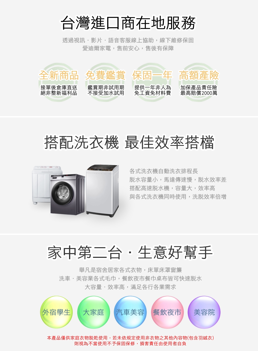 IDEAL愛迪爾 E0728 - 詳情1