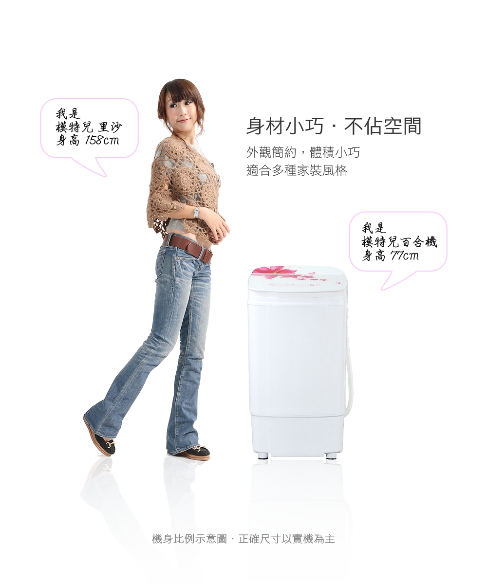 IDEAL愛迪爾 E0728 - 詳情7