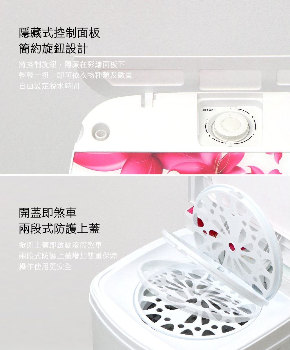 IDEAL愛迪爾 E0728 - 詳情13