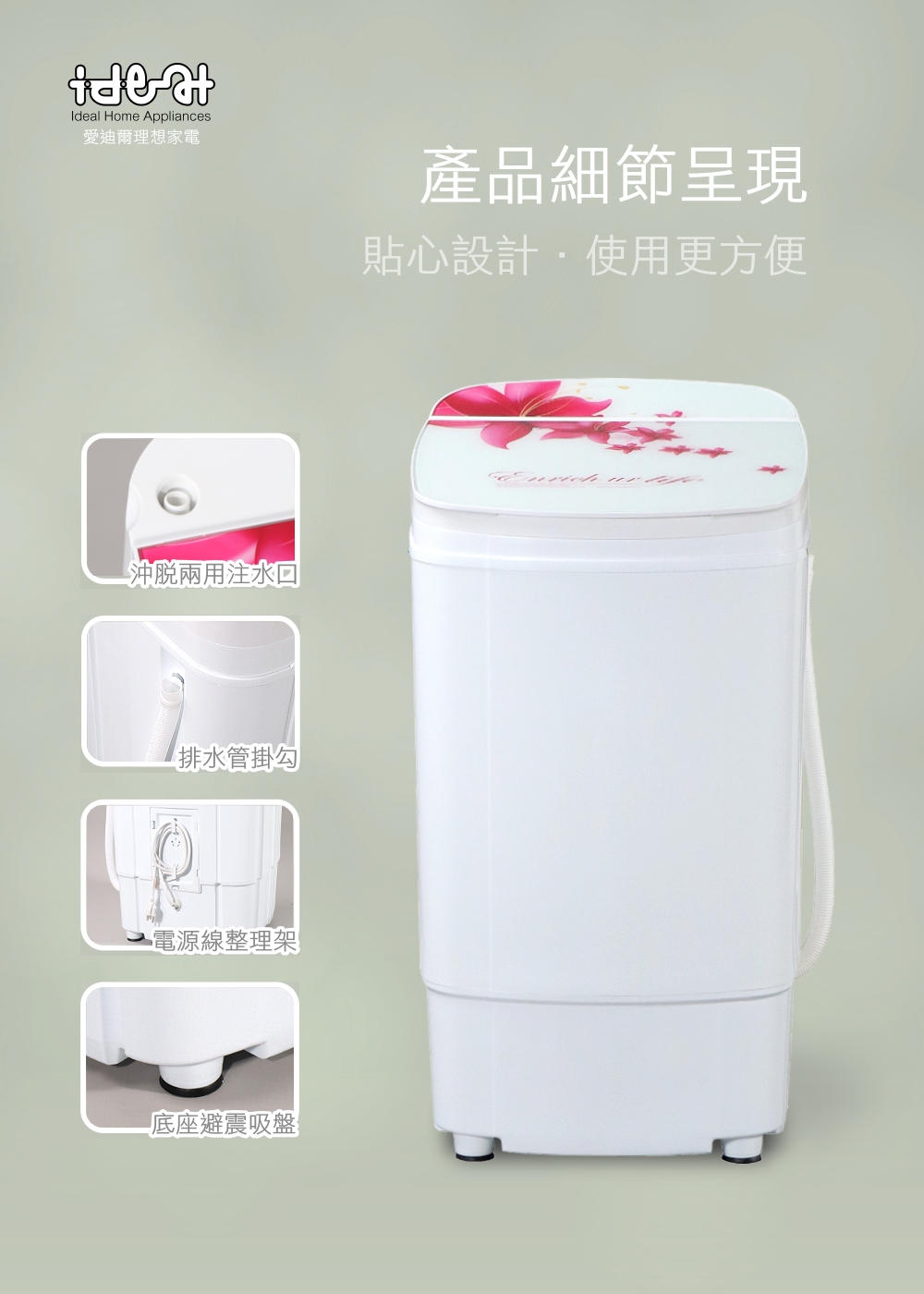 IDEAL愛迪爾 E0728 - 詳情14