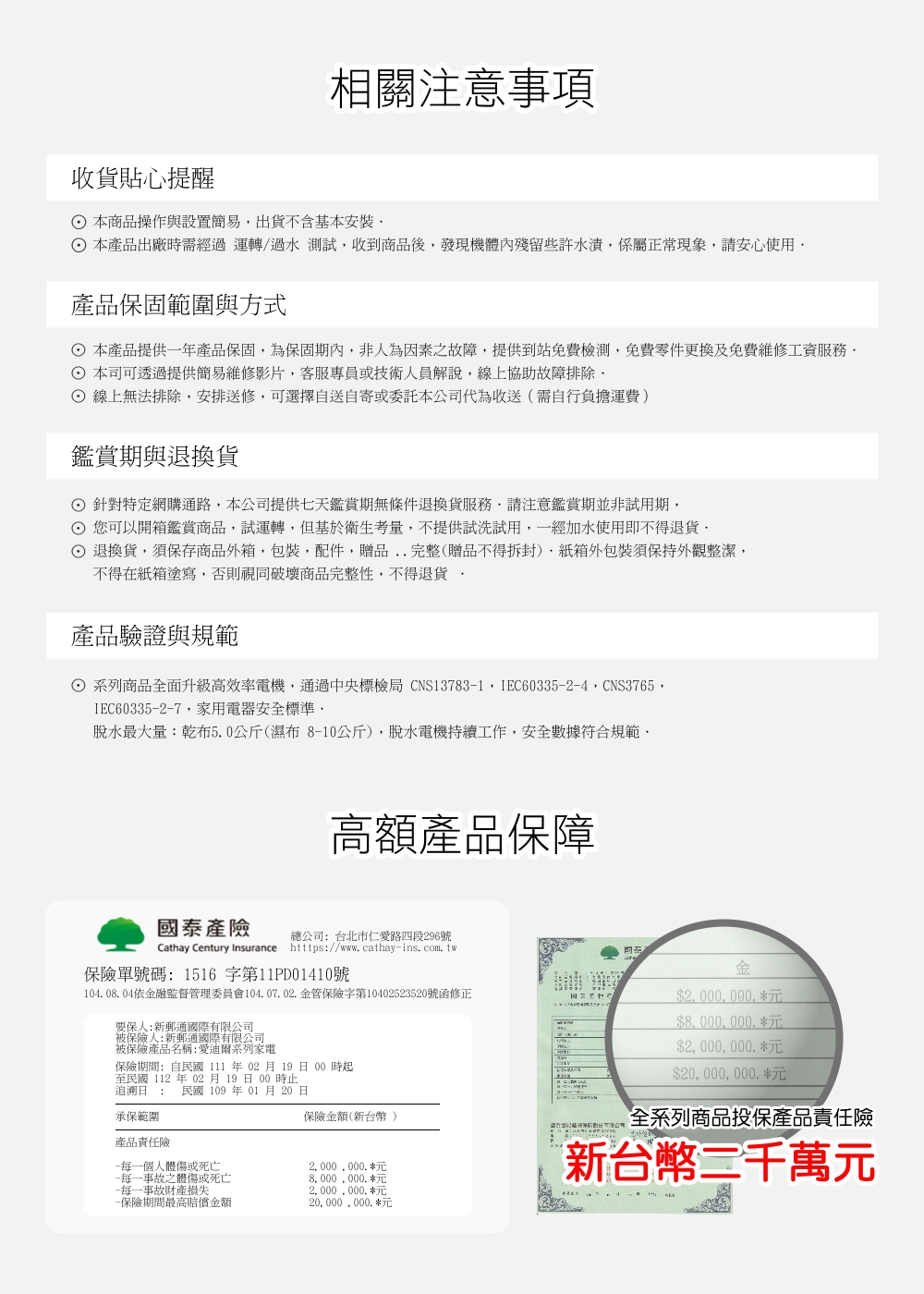 IDEAL愛迪爾 E0728 - 詳情15