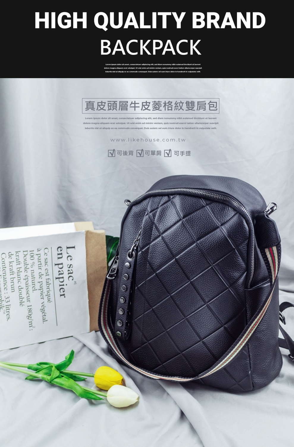 真皮頭層牛皮菱格紋雙肩包 回可後背回可單肩可手提 