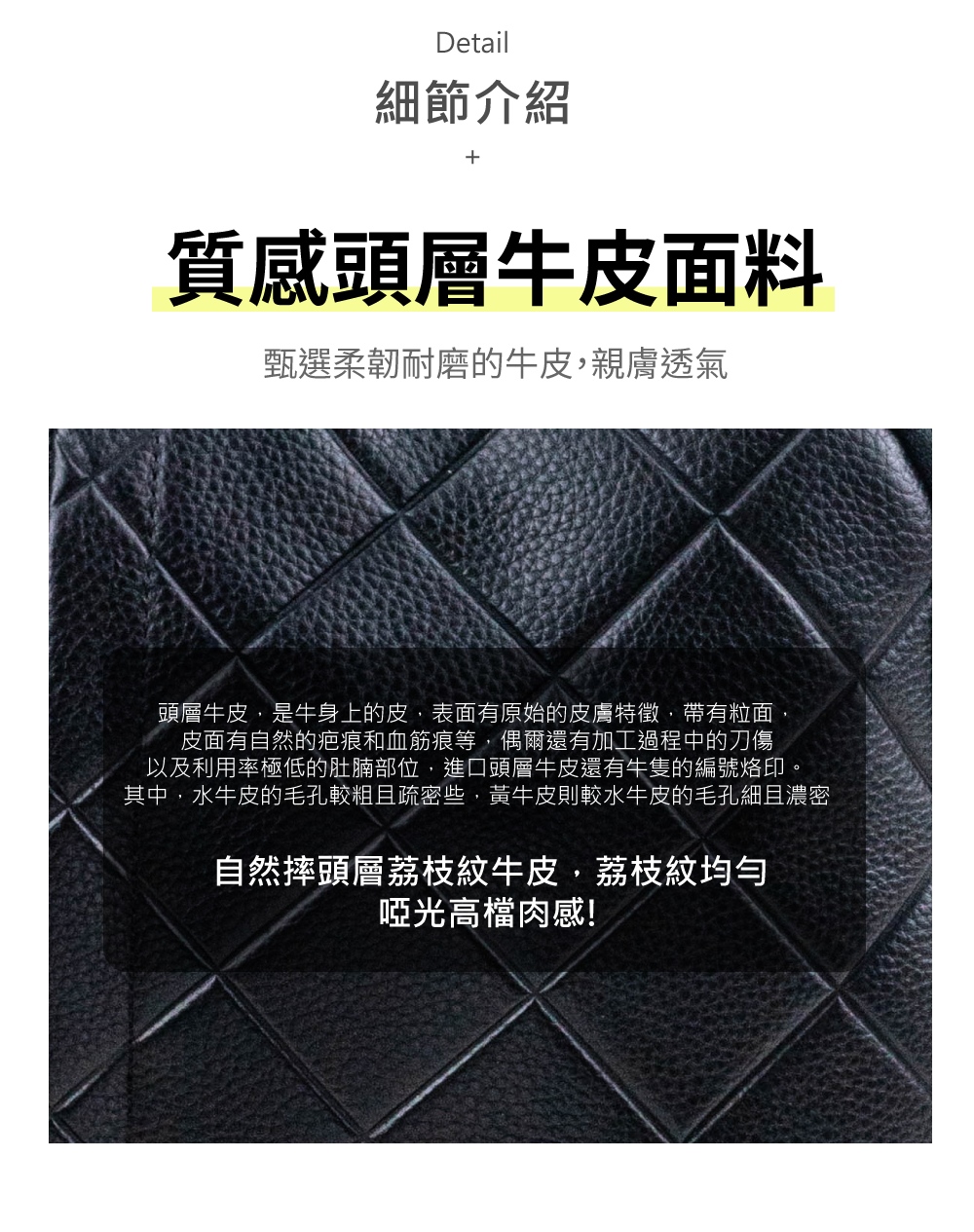 其中,水牛皮的毛孔較粗且疏密些,黃牛皮則較水牛皮的毛孔細且濃密