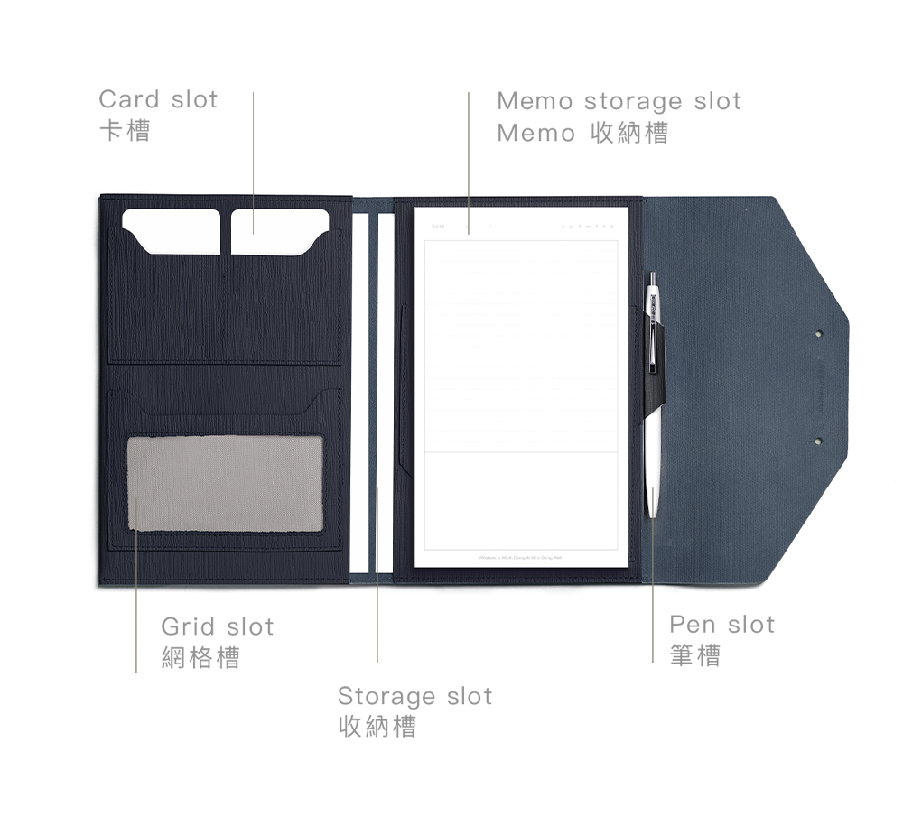 卡槽 網格槽 筆槽 收納槽 