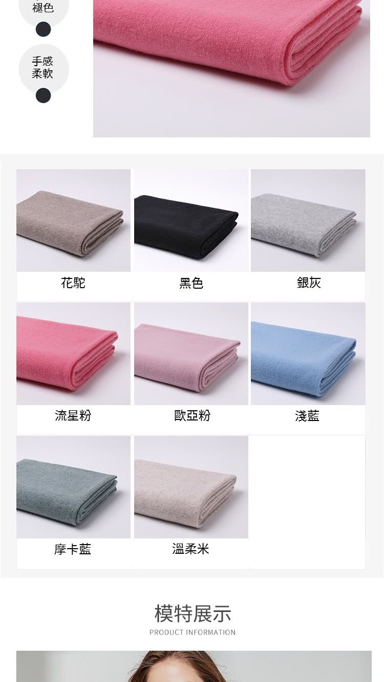 模特展示