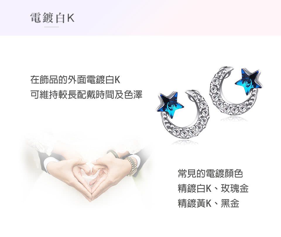 可維持較長配戴時間及色澤