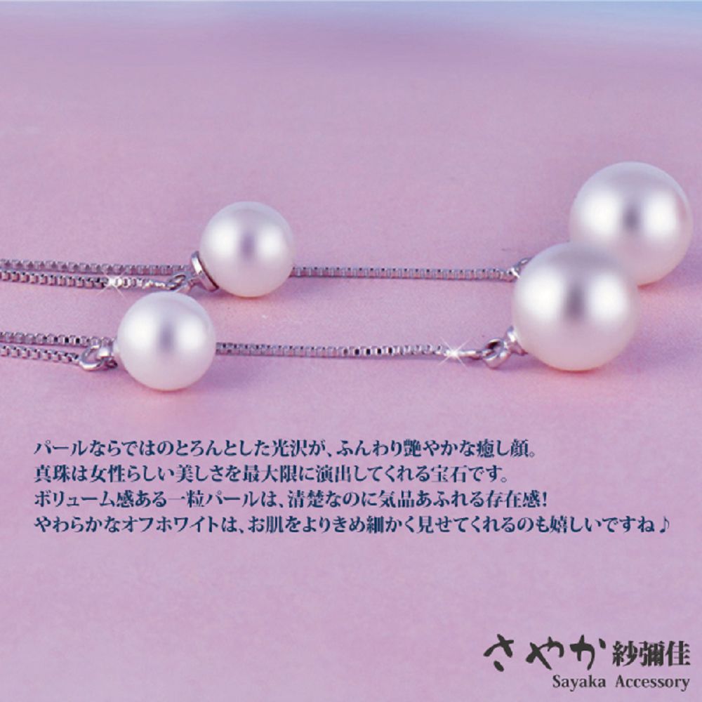 光沢、艶癒顔。 真味女性美最大限演出宝石。 感一粒、清楚気品存在感 、肌細見嬉 紗鋼佳 