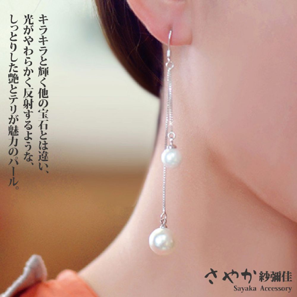 紗鋼佳 輝他宝石違 光反射、 艶魅力。 