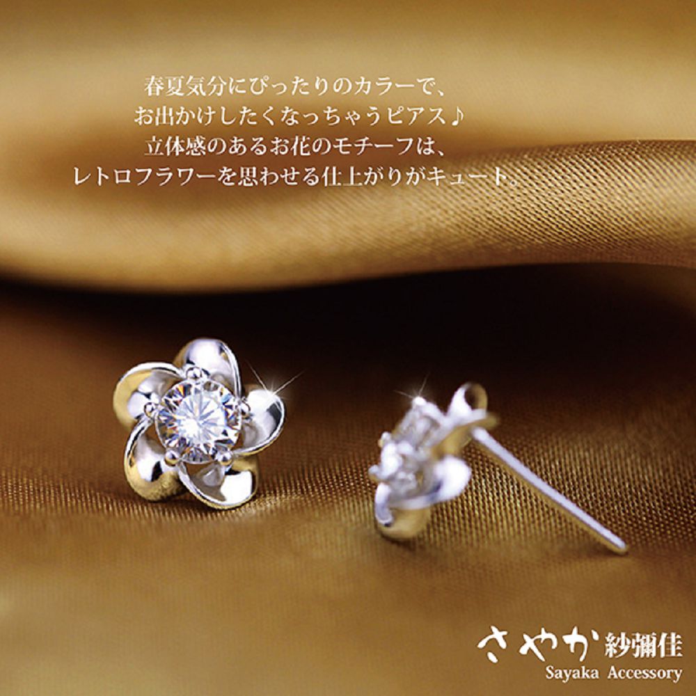 春夏気分、 立体感花、 思仕上。 紗鋼佳 