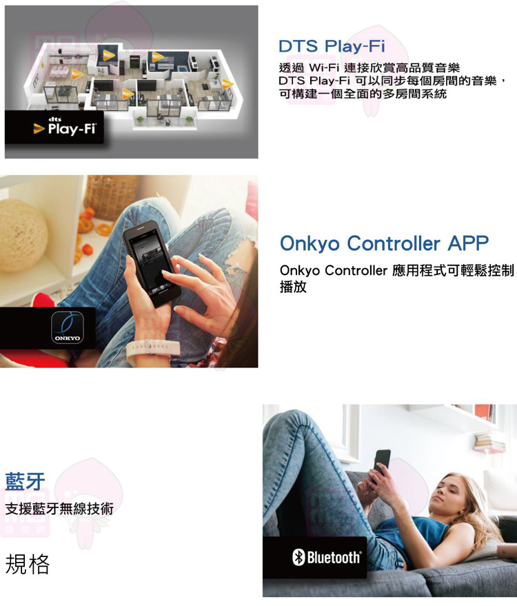 ONKYO安橋 TX-8260 - 詳情3