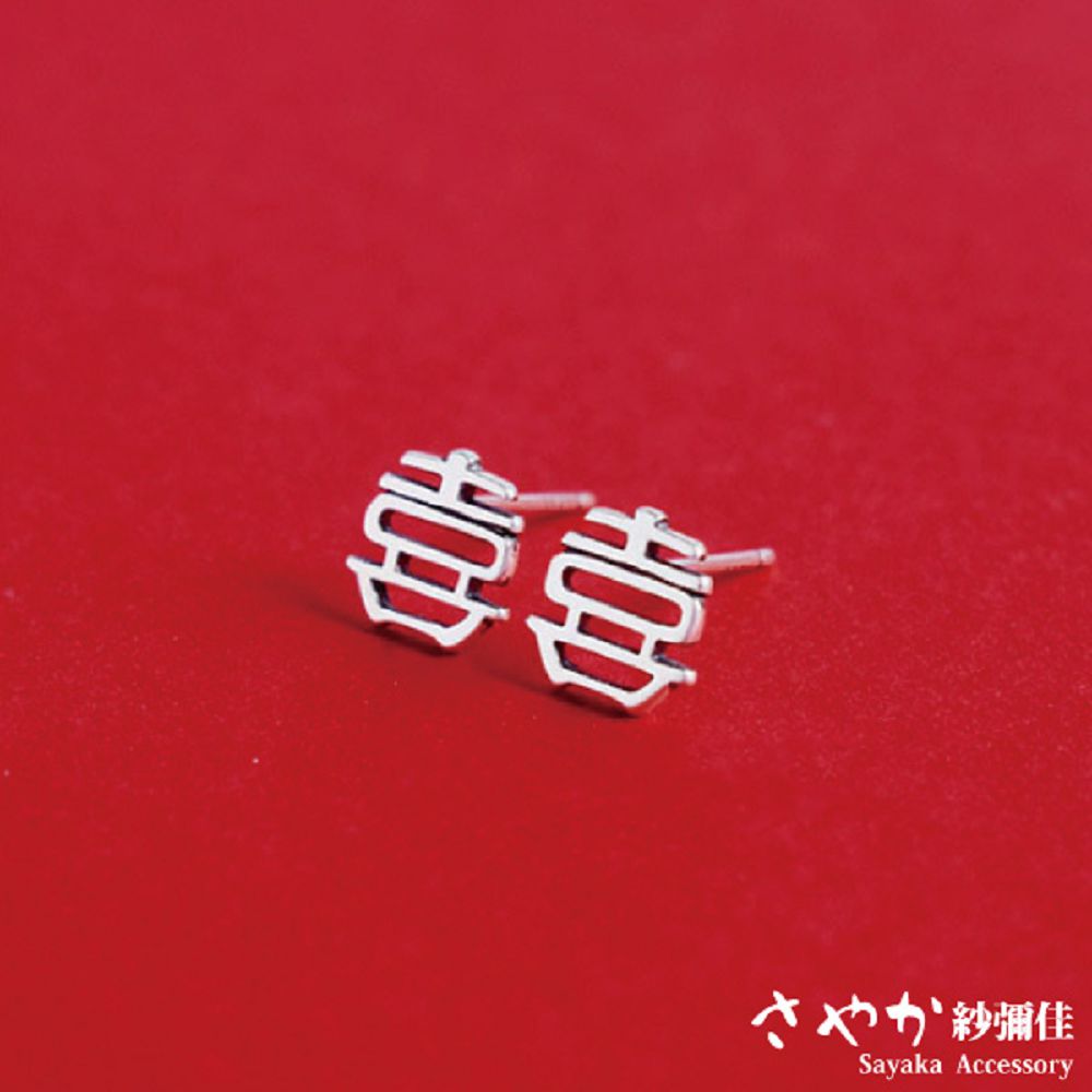 喜喜 紗鋼佳 