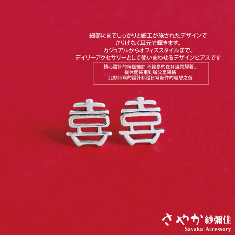 精心設計的毎個細節不経易的在耳退閃耀著