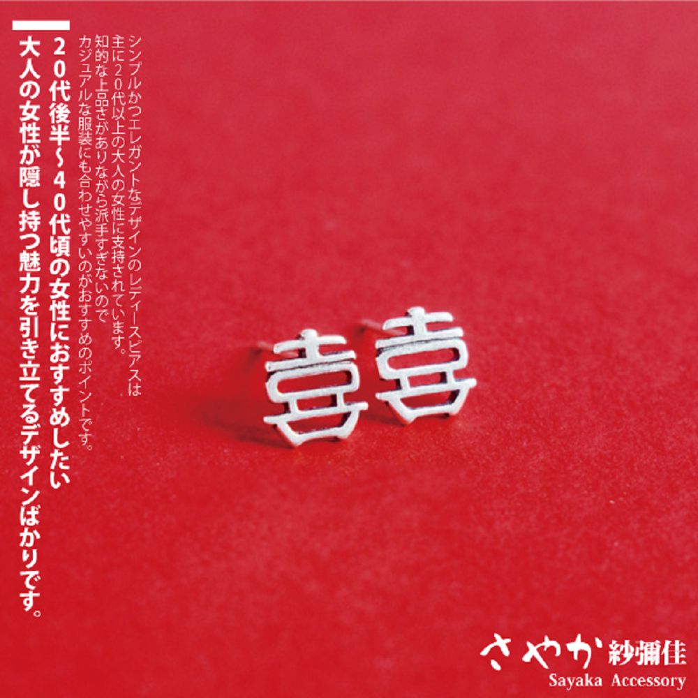 主20代以上大人女性支持